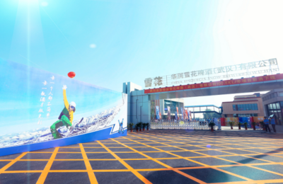 華潤雪花啤酒武漢產(chǎn)能升級 年產(chǎn)100萬KL項目首酒下線，產(chǎn)能布局再落關鍵一子