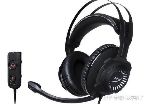 高性價比游戲耳機推薦 暢玩吃雞與CSGO