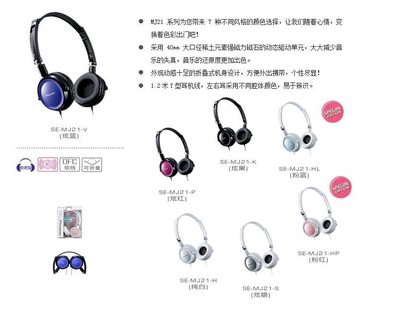 潮流便攜頭戴式折疊耳機推薦 | 麥安燦——兼顧聽感與全面兼容的音質(zhì)優(yōu)品